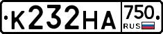 К232НА750 - 