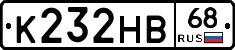 К232НВ68 - 