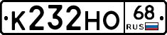 К232НО68 - 