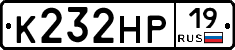 К232НР19 - 