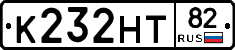 К232НТ82 - 