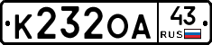 К232ОА43 - 