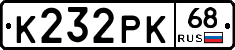К232РК68 - 
