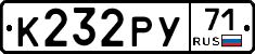 К232РУ71 - 