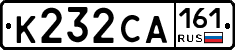 К232СА161 - 