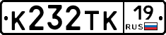 К232ТК19 - 