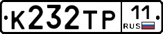 К232ТР11 - 