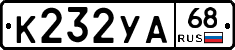 К232УА68 - 