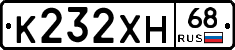 К232ХН68 - 