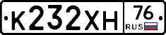 К232ХН76 - 
