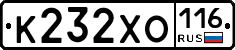 К232ХО116 - 