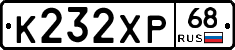 К232ХР68 - 