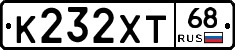 К232ХТ68 - 