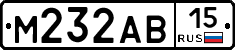 М232АВ15 - 