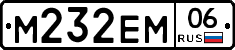 М232ЕМ06 - 