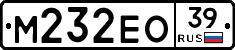 М232ЕО39 - 