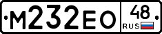 М232ЕО48 - 