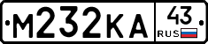 М232КА43 - 
