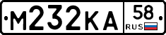 М232КА58 - 
