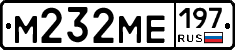 М232МЕ197 - 