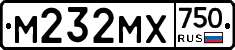 М232МХ750 - 