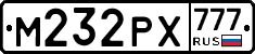 М232РХ777 - 
