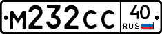 М232СС40 - 