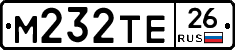 М232ТЕ26 - 