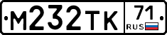 М232ТК71 - 