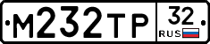 М232ТР32 - 
