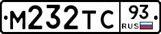 М232ТС93 - 