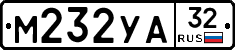 М232УА32 - 