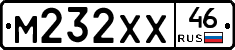 М232ХХ46 - 