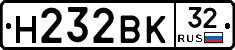Н232ВК32 - 