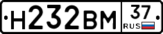 Н232ВМ37 - 
