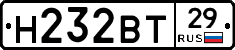 Н232ВТ29 - 
