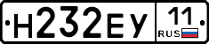 Н232ЕУ11 - 