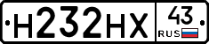 Н232НХ43 - 
