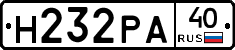 Н232РА40 - 