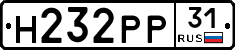 Н232РР31 - 