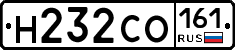 Н232СО161 - 