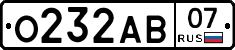 О232АВ07 - 