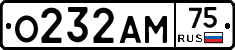 О232АМ75 - 
