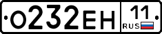 О232ЕН11 - 