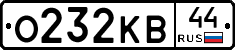 О232КВ44 - 