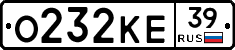 О232КЕ39 - 