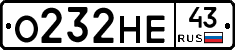 О232НЕ43 - 