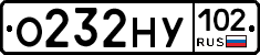 О232НУ102 - 