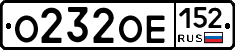 О232ОЕ152 - 