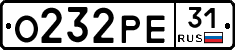 О232РЕ31 - 